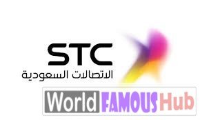STC number without balance